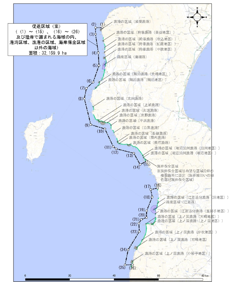 檜山沖の促進区域案