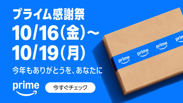 共通パーツ画像