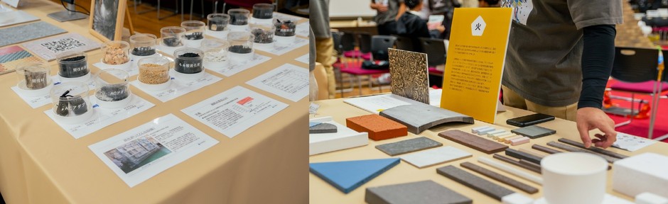 Tile Discoveryの風景(昨年)