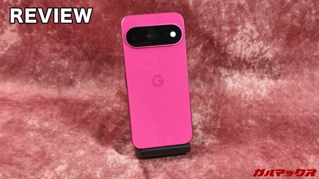 Pixel 11の本音レビュー！コンパクトで性能も質感も良し。ライト層ほど刺さる独自機能も多い - ガルマックス