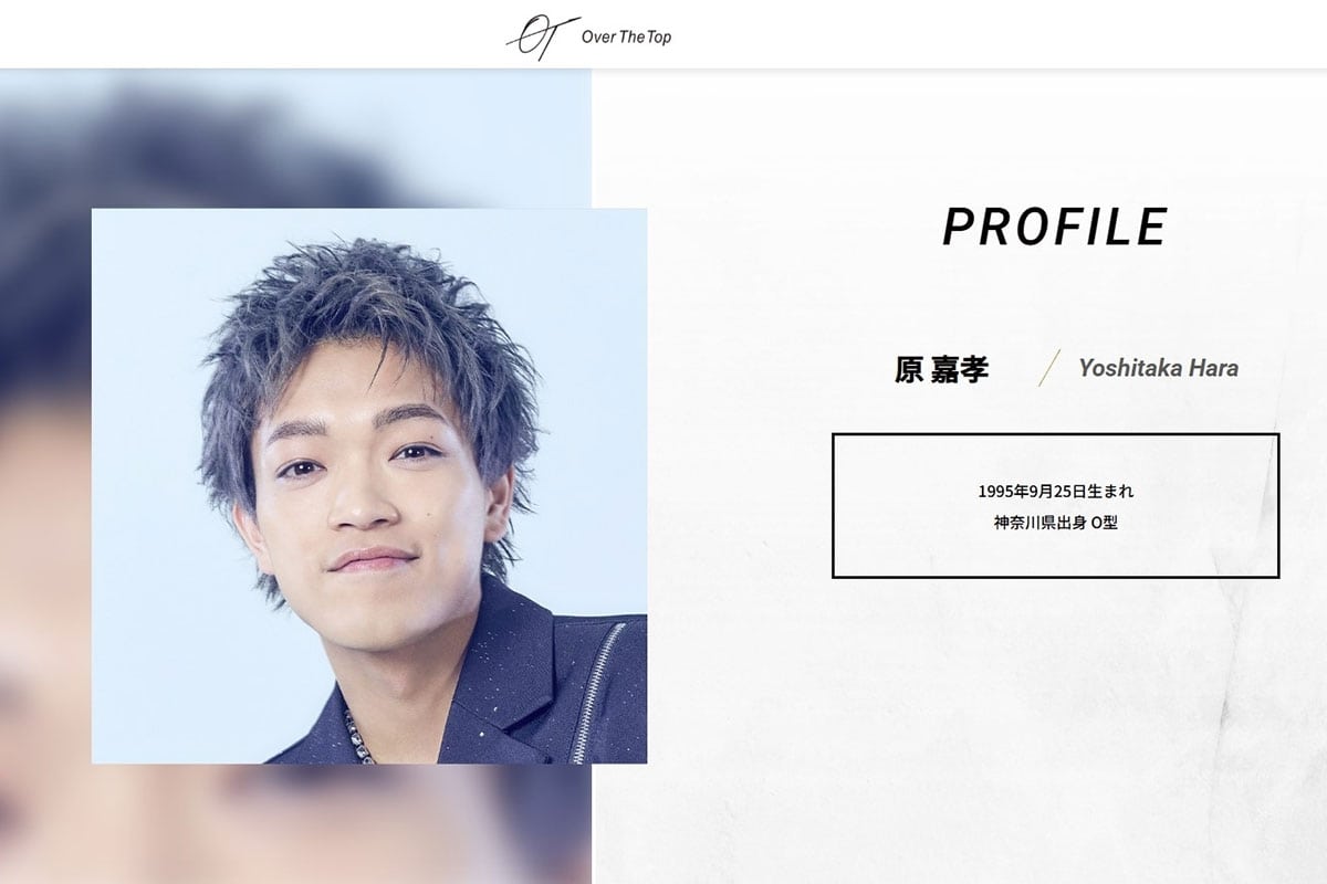 「timelesz」に新加入した原嘉孝(公式サイトより)