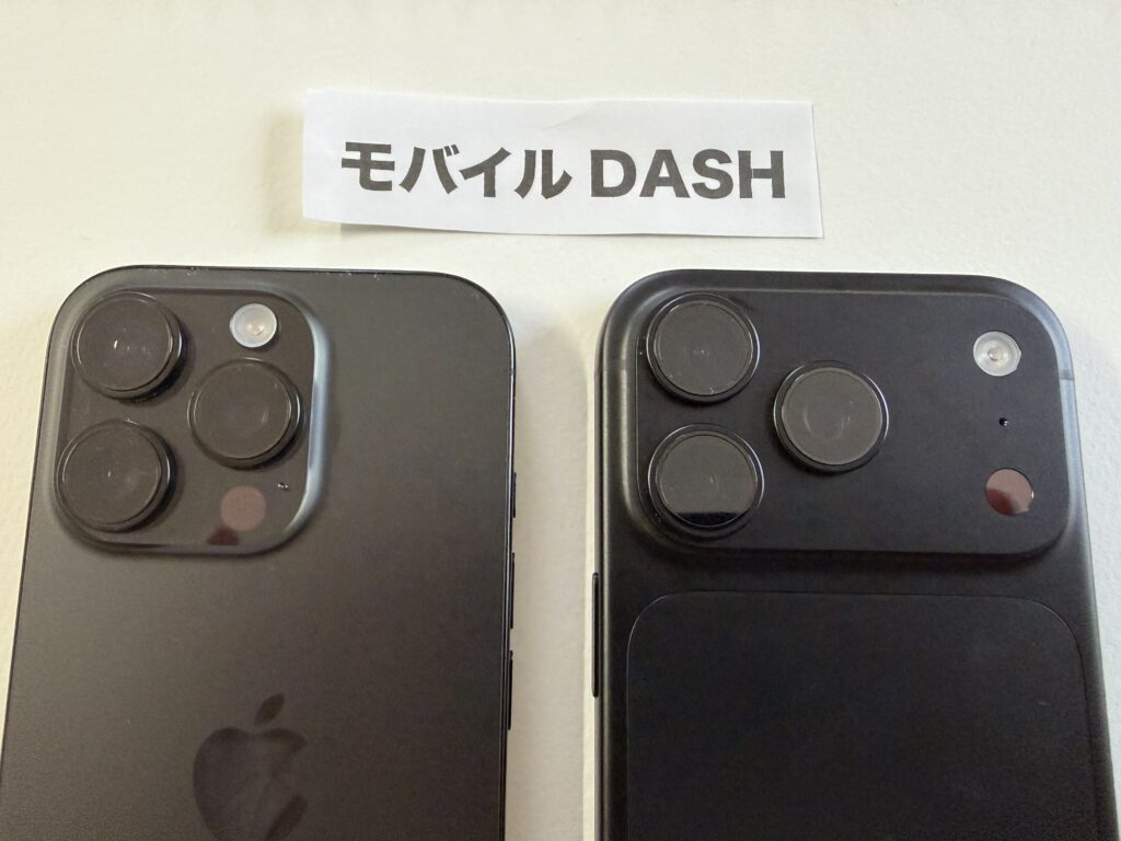 iPhone16 Pro 18Pro 比較
