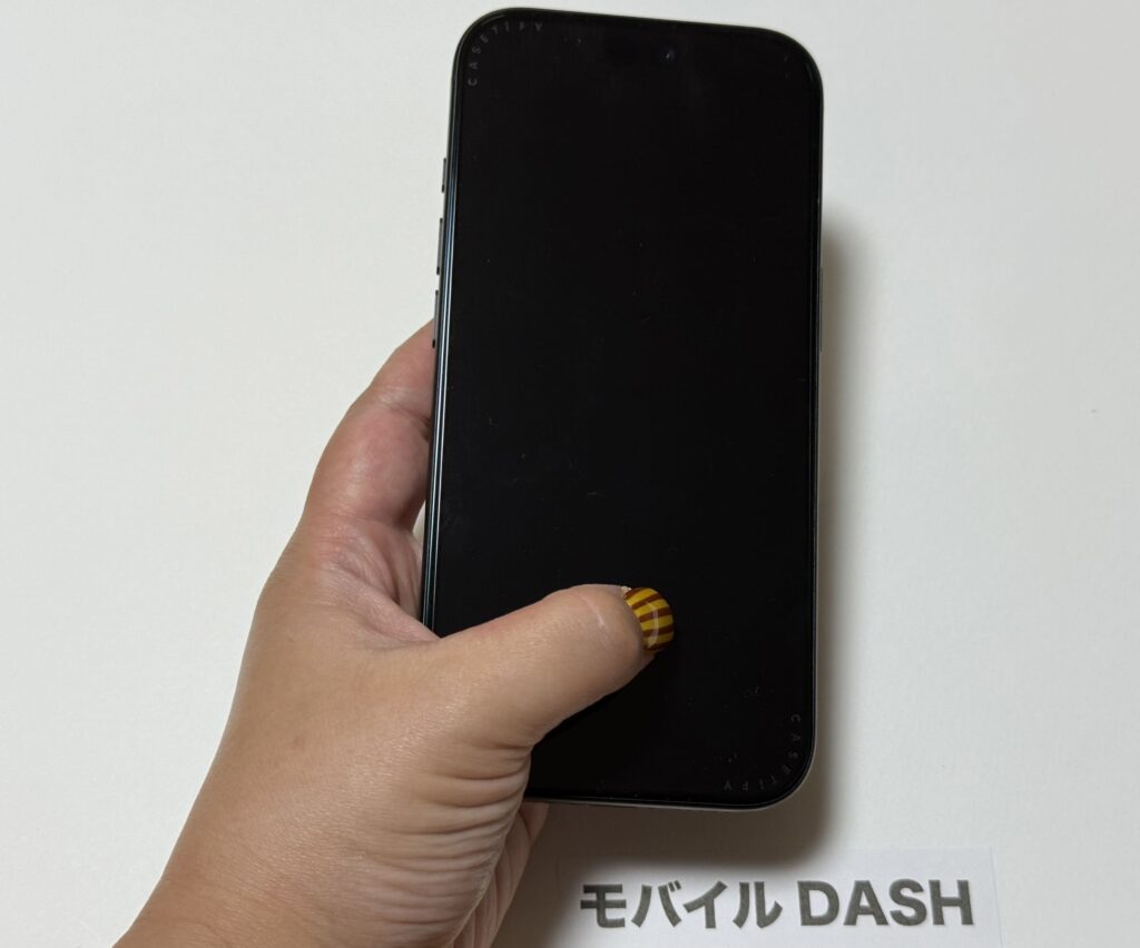 スマホの操作