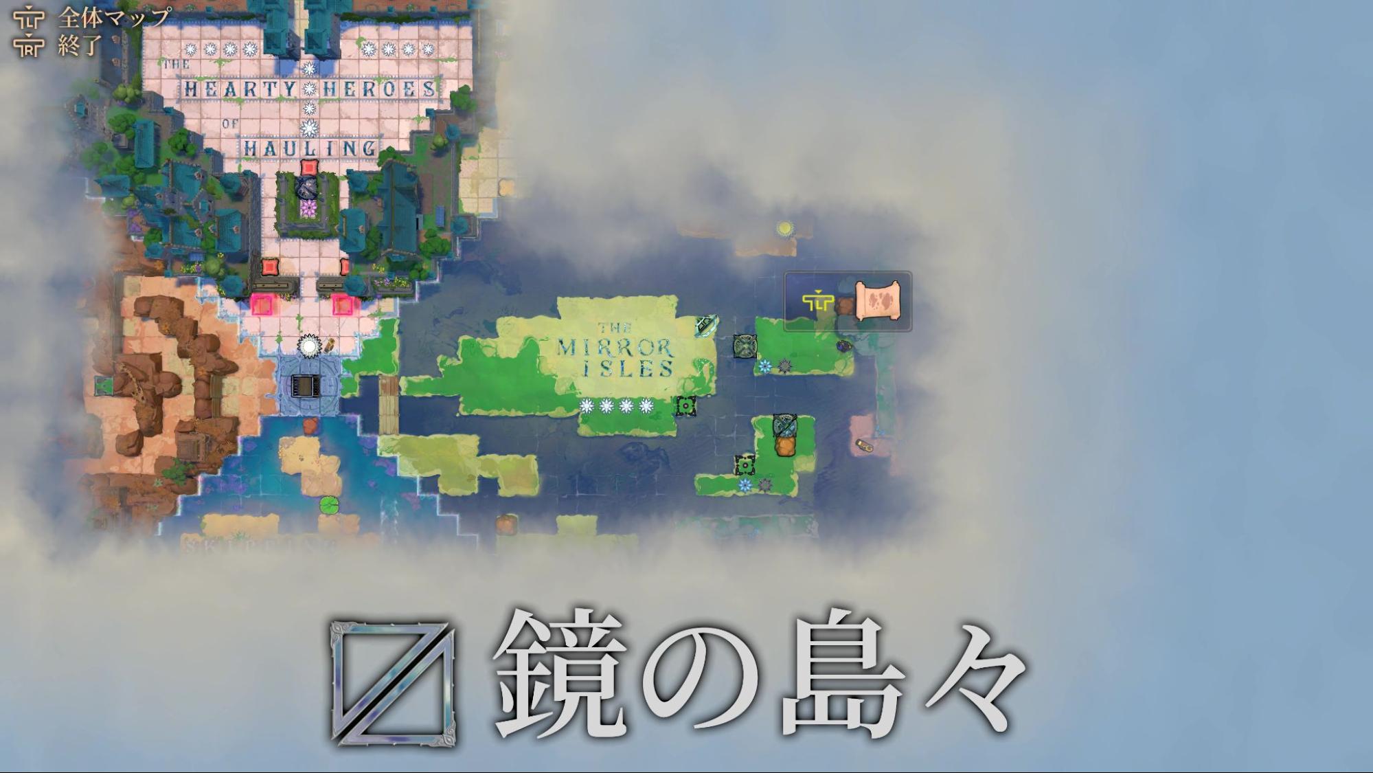 『Order of the Sinking Star』レビュー・感想・評価：ヒント一切なし、1000問以上を収録、マップもパズル_013