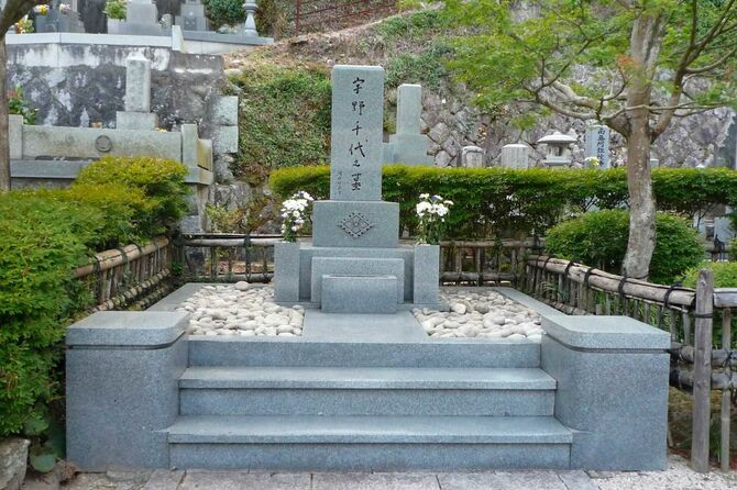 山口県岩国市にある宇野千代の墓