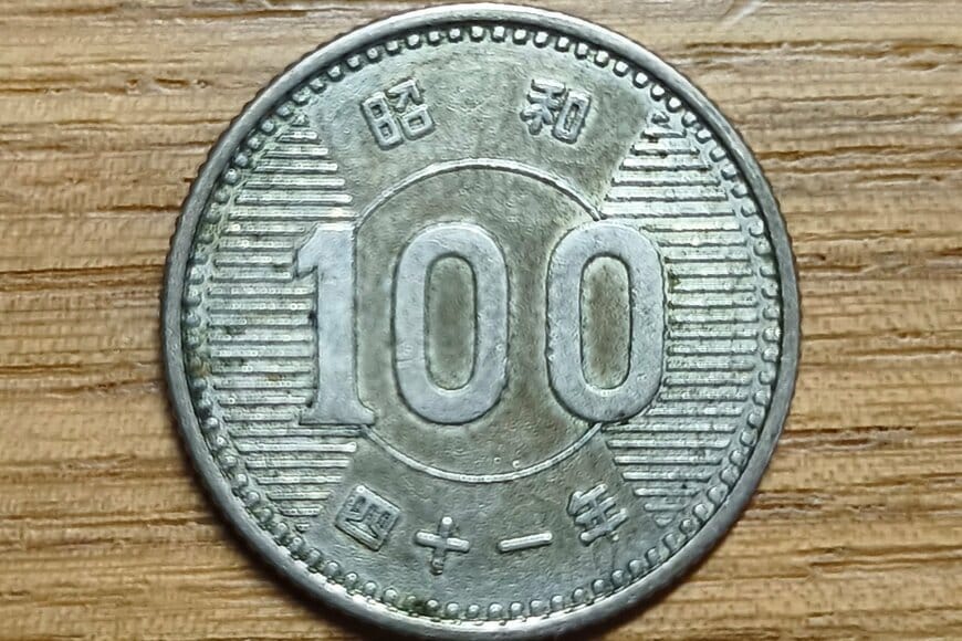 お釣りでゲットした「60年前の100円玉」に歓喜 貴重な稲穂デザインに「結構嬉しい」