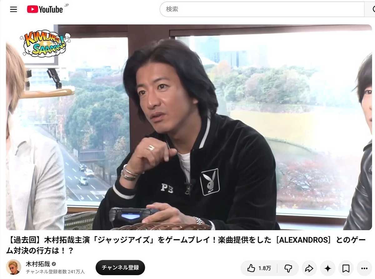 “ふっくらロン毛”時代の木村拓哉（本人のYouTubeチャンネルより）
