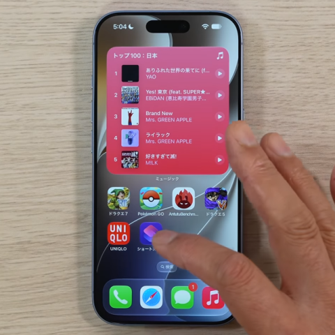 ショートカットの作り方がわからない人必見！【iPhone】言葉だけで作れる「iOS 27」の新機能