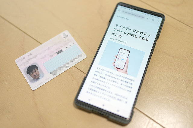 mynumber_10
