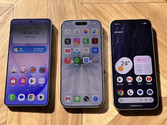 Galaxy S26・iPhone 17・Pixel 11のディスプレイを比較