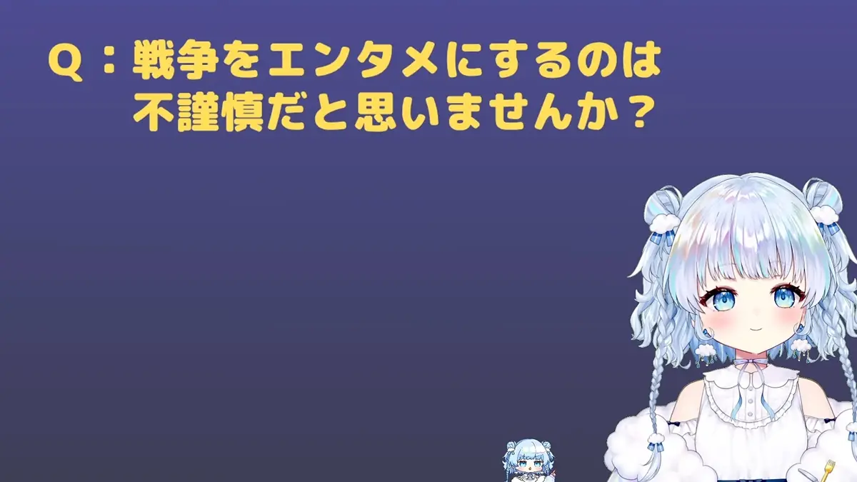 まず興味を持ってもらう必要があると語る旅野そらさん