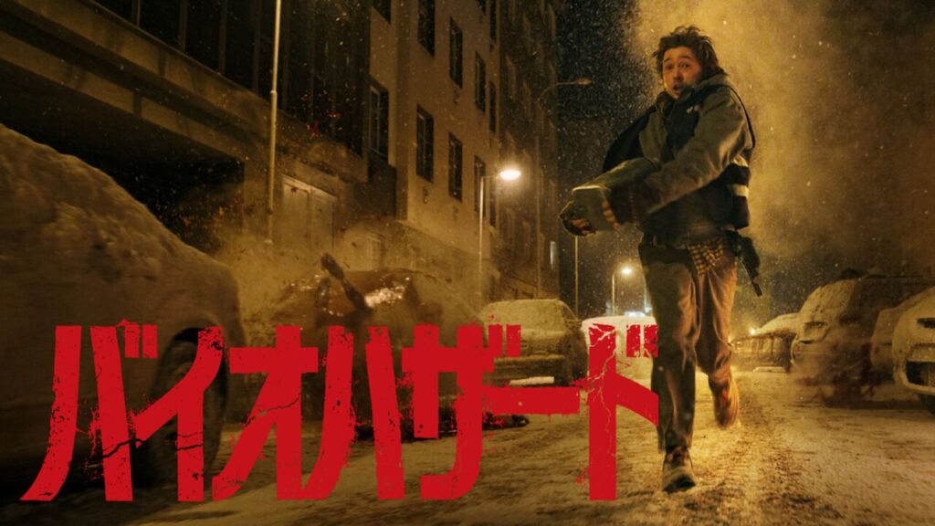 映画『バイオハザード』はバイオファンの監督が「もし一般人がバイオ世界に入ったら」を完全映像化。家中漁る弾探し、強化されていく装備などゲーム“あるある”再現で思わずニヤリ | ゲーム・エンタメ最新情報のファミ通.com ロゴジャック広告