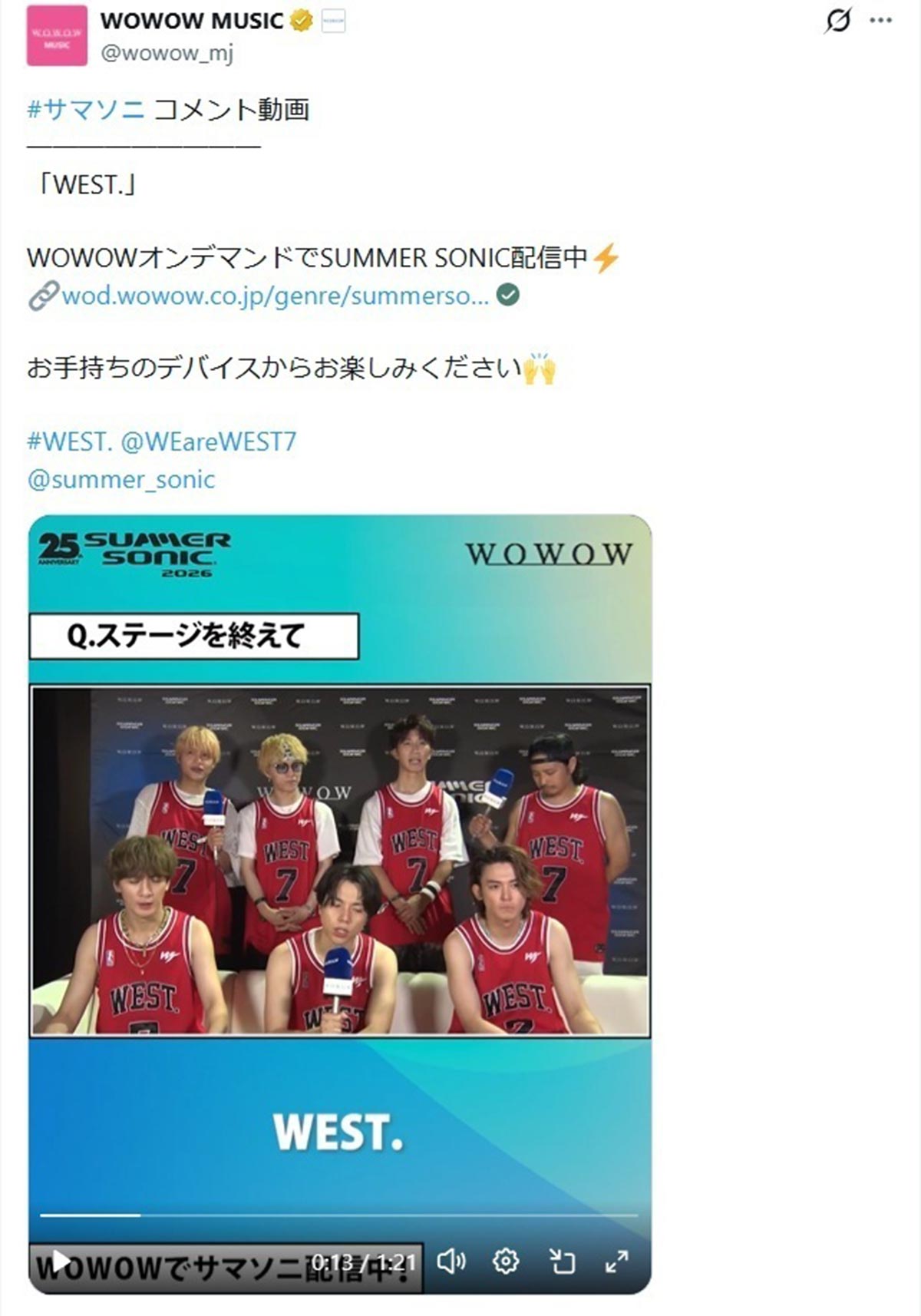 藤井流星と小瀧望が硬い表情を見せていた『WOW MUSIC』の動画（画像・公式Xより）