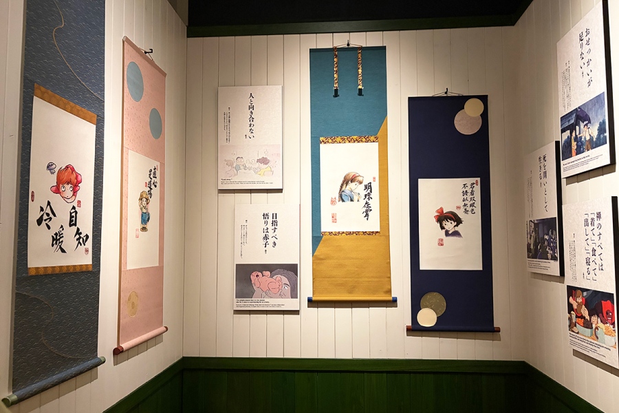 鈴木敏夫氏の描き下ろし作品を展示する「お茶をどうぞ」（Lmaga.jp撮影）